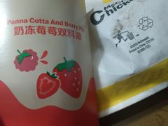-麦当劳(大羊坊路店)
