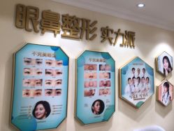 -万州华美紫馨整形美容医院