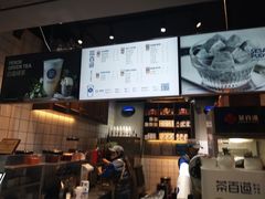-茶百道(蜀汉路店)