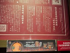 -一兰拉面(铜锣湾店)