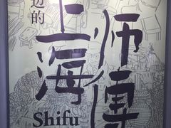 -徐汇艺术馆