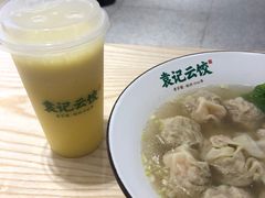 -袁记云饺(鼓楼店)
