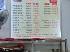 -鸿运兔·手撕烤兔(天府广场店)
