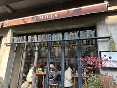 -O'mills Sourdough Bakery&Bistro(永嘉路店)