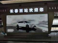 -长春西站