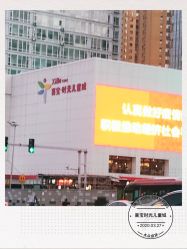 -喜宝时光儿童城
