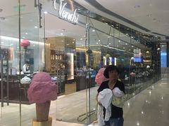 -VENCHI 闻绮(北京国贸商城店)