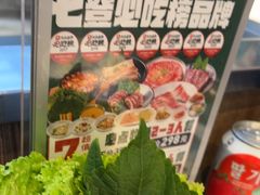-农乐园炭火烤肉(繁花中心店)