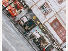 门面-猪脑壳凉面(武陵源店)