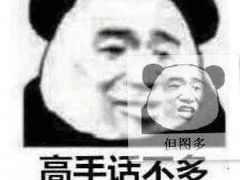 -鼎盛蜀坊·重庆江湖菜(市桥地铁站店)