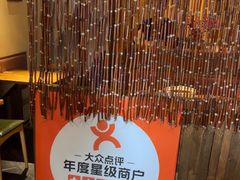 -长亭酒肆.武夷菜(鼓楼后海店)
