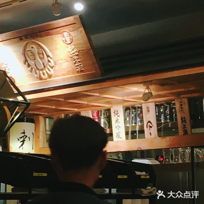 塚田农场(悠唐店)图片