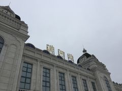 -北极星广场