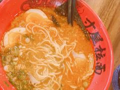 -寸屋拉面(凯德晶萃店)