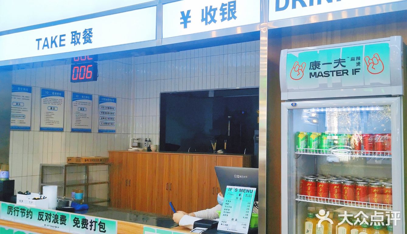 洛阳美食|麻辣烫，用盘吃才过瘾！