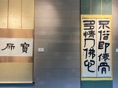 -中国茶叶博物馆(双峰馆区)