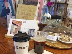 -HUG COFFEE(鼓楼店)
