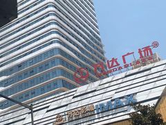 -万达广场(巴南店)