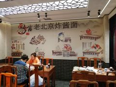 大堂-北京炸酱面馆·烤鸭(前门总店)
