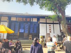 -磁器口古镇