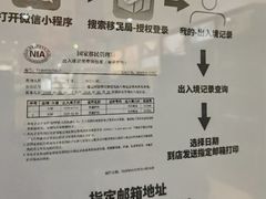 -国药中服免税(北京坊店)