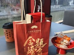 -小厨娘金榜题名(夫子庙秦淮河店)