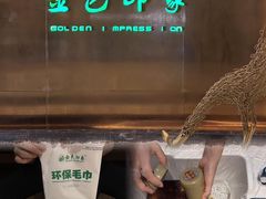 -金色印象·4K影院式足体养生(金沙店)
