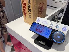 -味多美蛋糕(金顶街店)
