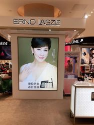 -奥伦纳素Erno Laszlo