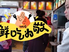 -新川面馆(新街口起源店)