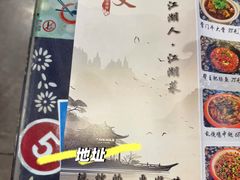 -忠义小酒馆(田东店)