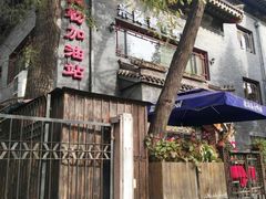 -申德勒西餐厅(日坛路总店)