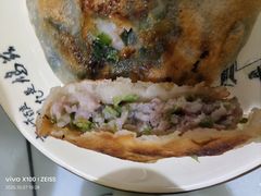 牛庄馅饼-牛庄高晓山风味馅饼城(海城店)