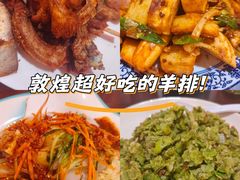 -范记靖远羊羔肉(博物馆店)