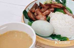 Black Pork Char Siu Rice