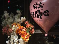 -FUNFUN有饭花园聚会餐厅