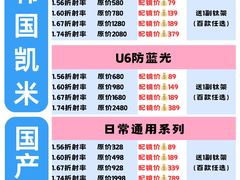 -南屏步行街