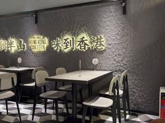 -留半山·香港食堂(啦啦宝都店)