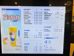 菜单-湊湊火锅·茶憩(世博大道店)