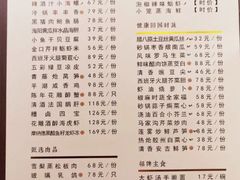 -甄御•海鲜新青岛菜(麦岛店)