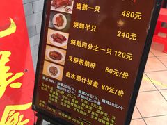 -黄连大头华烧鹅店(大良店)
