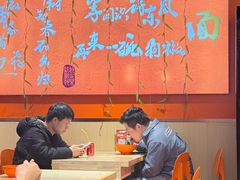 -超享乐剁椒面(合生汇店)