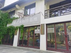 -南北湖风景区
