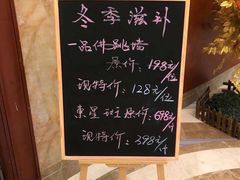 -一品粤珍轩(吴中路店)