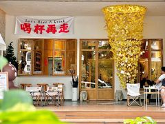 -城南花开咖啡(稻花村店)