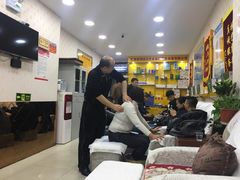 -郑远元专业修脚房(栖山路店)