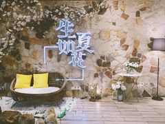 -生如夏花泰式火锅(鹭洲里店)