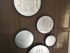 -咬不得高祖生煎·简餐(高银街店)