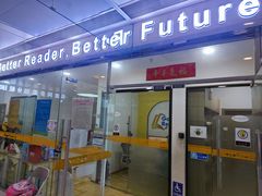 -GogoReading少儿英语分级阅读(双井中心店)