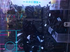 -反斗乐园(领展中心城店)